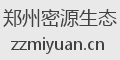郑州密源生态